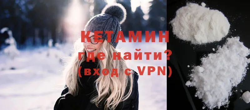 КЕТАМИН ketamine  blacksprut рабочий сайт  Белорецк 