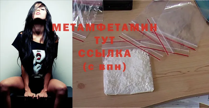 нарко площадка какой сайт  Белорецк  Первитин Methamphetamine  купить закладку  KRAKEN рабочий сайт 